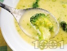 Рецепта Зеленчукова крем супа от броколи, моркови и картофи с топено сирене
